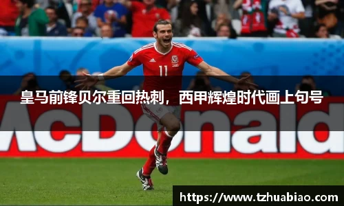 星空·综合体育中国官方网站