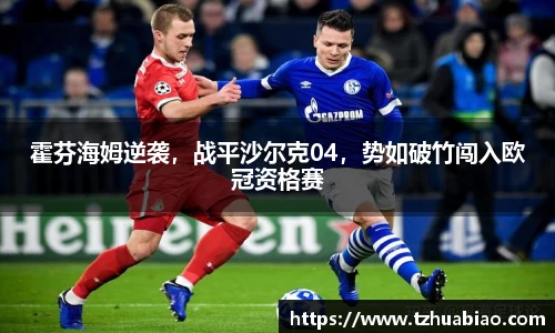 星空·综合体育中国官方网站