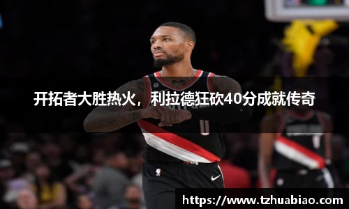 星空·综合体育中国官网