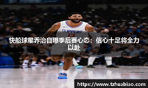 星空·综合体育中国官方网站