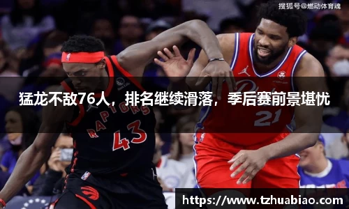 星空·综合体育中国官网