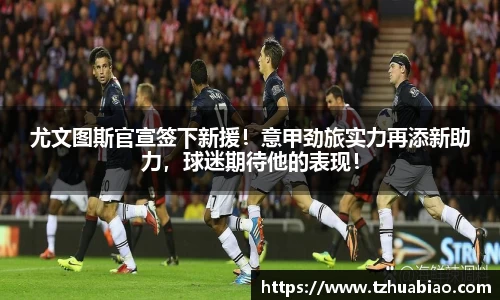 星空·综合体育中国官方网站