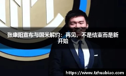 星空·综合体育中国官方网站