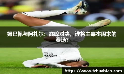 星空·综合体育官方网站