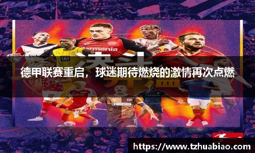 星空·综合体育中国官网