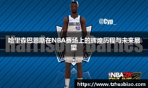 星空·综合体育