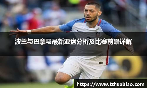 星空·综合体育中国官方网站