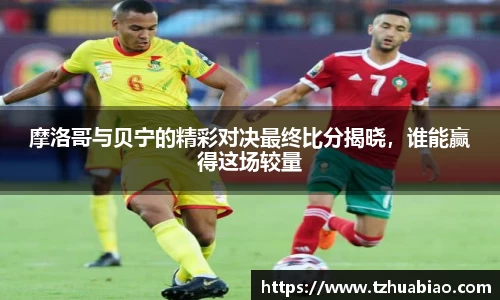 星空·综合体育