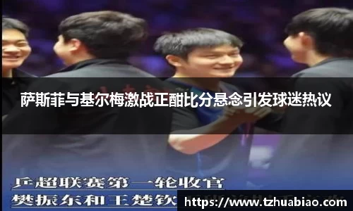 星空·综合体育