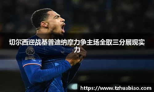 星空·综合体育中国官方网站