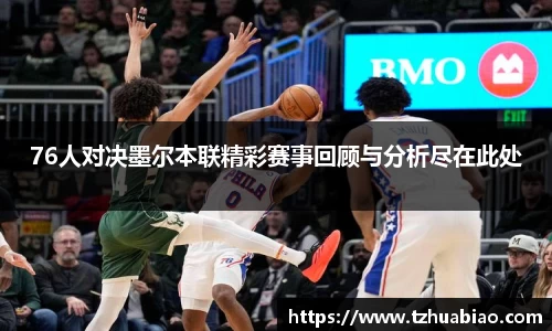 星空·综合体育