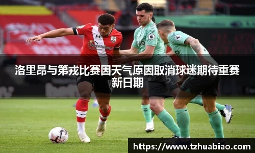 星空·综合体育中国官方网站