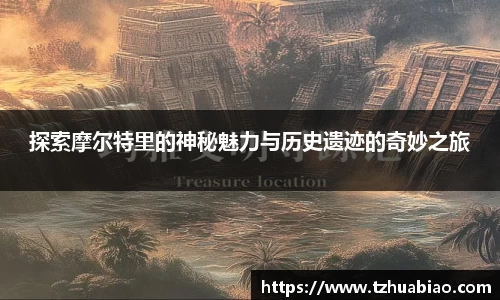 星空·综合体育中国官方网站