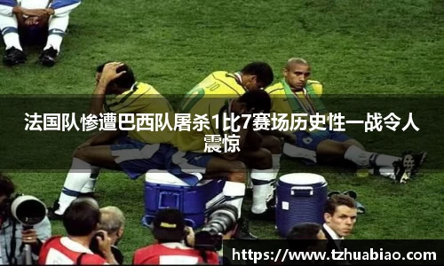 星空·综合体育中国官方网站