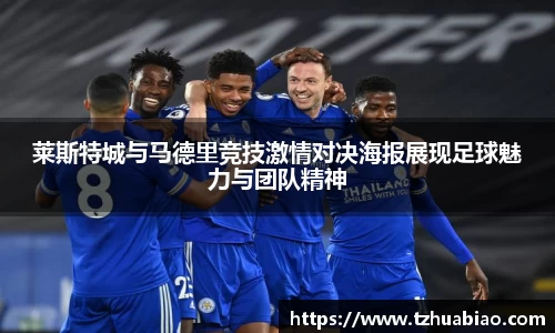 星空·综合体育中国官方网站