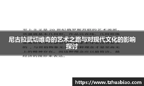 星空·综合体育中国官方网站