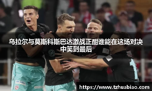 星空·综合体育中国官方网站