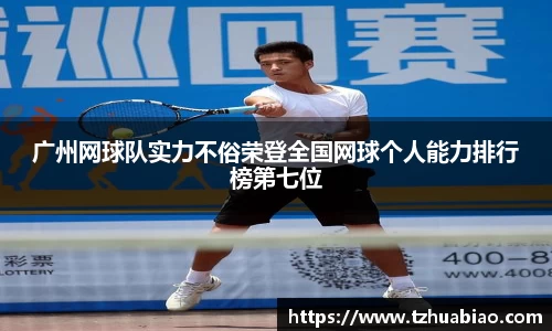 星空·综合体育中国官方网站