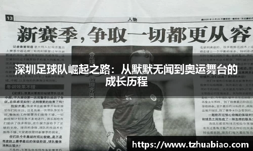 星空·综合体育