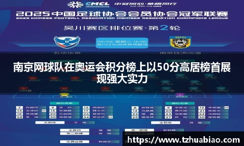 星空·综合体育中国官网