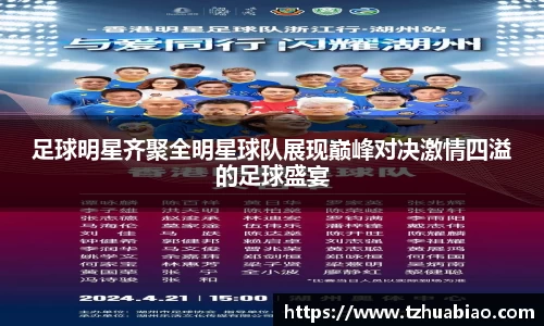 星空·综合体育