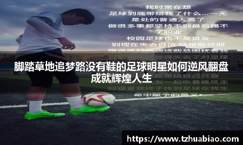 星空·综合体育