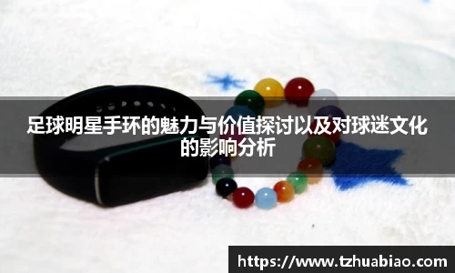 星空·综合体育中国官网