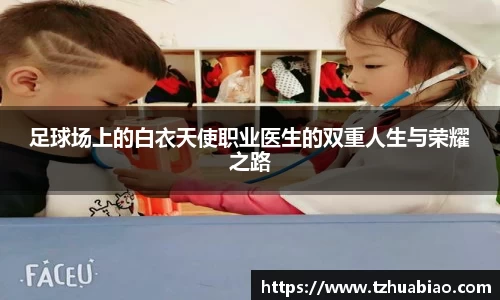 星空·综合体育