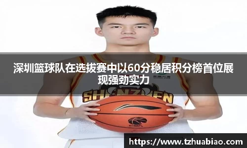 星空·综合体育