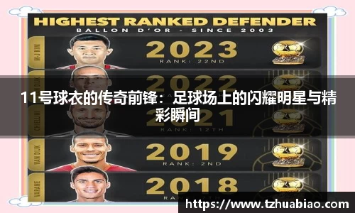 星空·综合体育中国官网