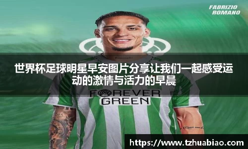 星空·综合体育