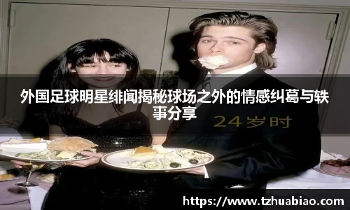 星空·综合体育中国官网