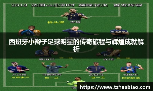 星空·综合体育中国官网