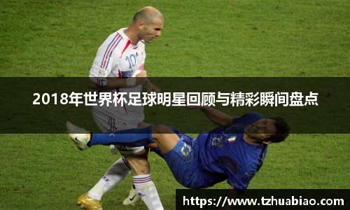 星空·综合体育中国官方网站