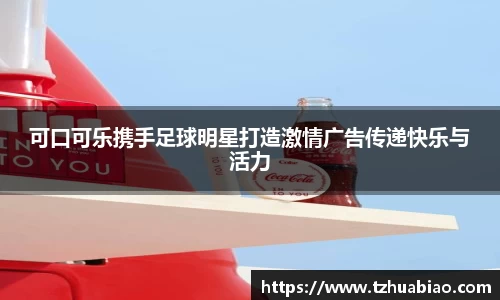 星空·综合体育中国官方网站