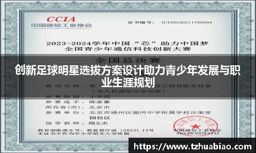 星空·综合体育