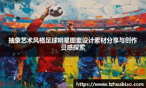 星空·综合体育