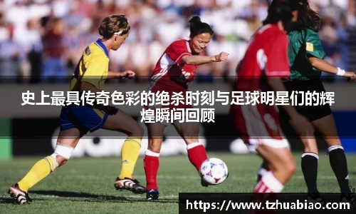 星空·综合体育中国官方网站