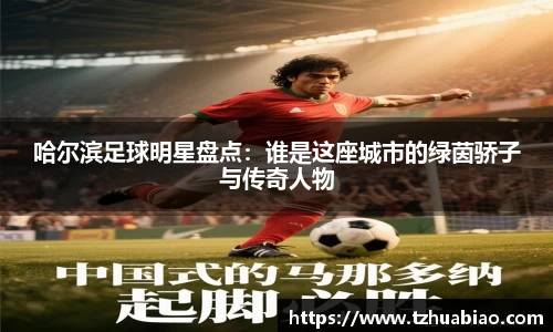 星空·综合体育