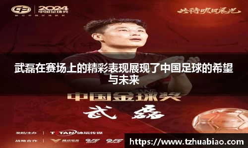 星空·综合体育中国官方网站