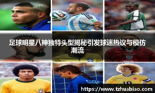 星空·综合体育中国官方网站