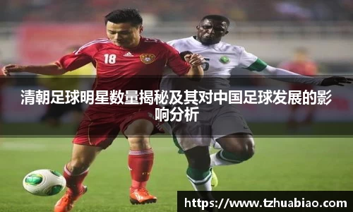 星空·综合体育中国官方网站